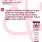 Original ACHROMIN cream 45ml UV Anti Dark Age Spots Freckles...