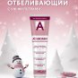 Original ACHROMIN cream 45ml UV Anti Dark Age Spots Freckles...