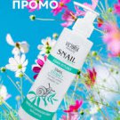 Victoria Beauty Asian Rituals 200ml Snail Extract Makeup Cleansing Milk Semaride