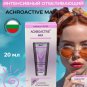 Rosaimpex Achroactive Max 20ml Intensive Whitening face Serum α+ β- hydroxy acid
