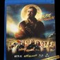 Hubie Halloween Blu-ray Adam Sandler [2020, New, Bluray]