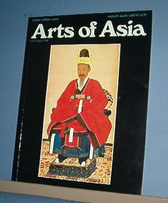 Magazine - ARTS OF ASIA - Like New - July/August 1981