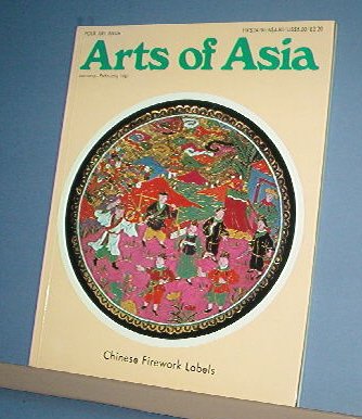 Magazine - ARTS OF ASIA - Like New - Jan/Feb 1981