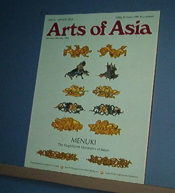 Magazine - ARTS OF ASIA - Like New - Jan/Feb 1992