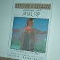 Sewing Pattern Modular Design 1226, ANGEL TOO machine embroidery 30-45" bust