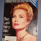 Magazine - Newsweek The Last Fairy Tale - Princess Grace 1929-1989  - Sept 27, 1982 - Excellent