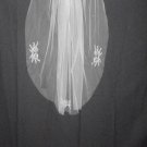 Style # 214 Ivory