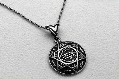 Solomon's Seal Model Neklace
