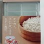 Kai House Select Sushi Maker Rice Press Cooking Rolls Cutting Board Chopsticks