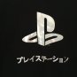 PlayStation Video Gamer Long Sleeve T Shirt Silver Japanese Writing Size YS