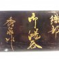 Japanese Tea Ceremony Cups Collectiables SET OF 2 CUPs