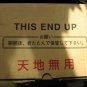 FANUC servo driver A06B-6093-H112 A06B6093H112 NEW