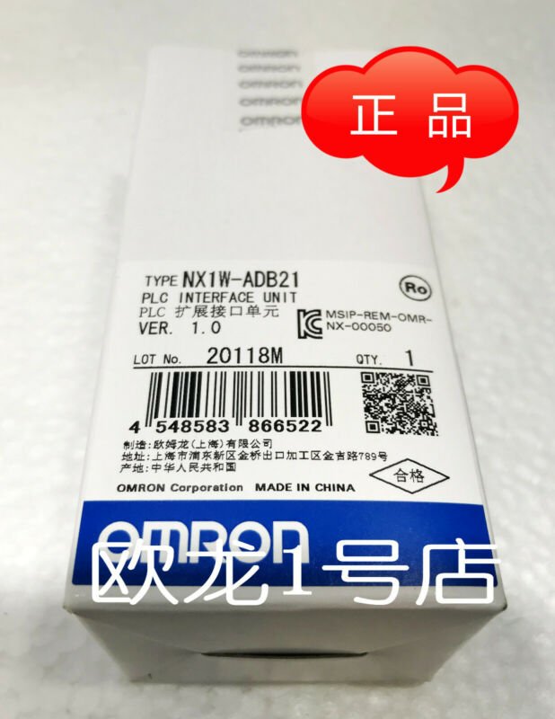 OMRON PLC NX1W-ADB21 NEW  