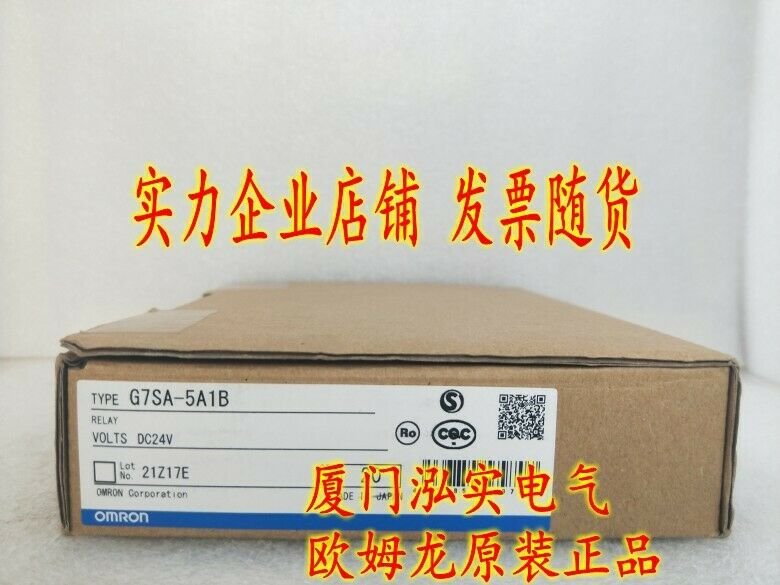 OMRON PLC G7SA-5A1B NEW  