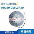 ZIEHL-ABEGG FAN RH28M-2EK.3F.1R RH28M2EK3F1R NEW  