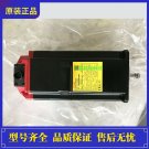 FANUC SERVO MOTOR A06B-0205-B300 Refurbished  