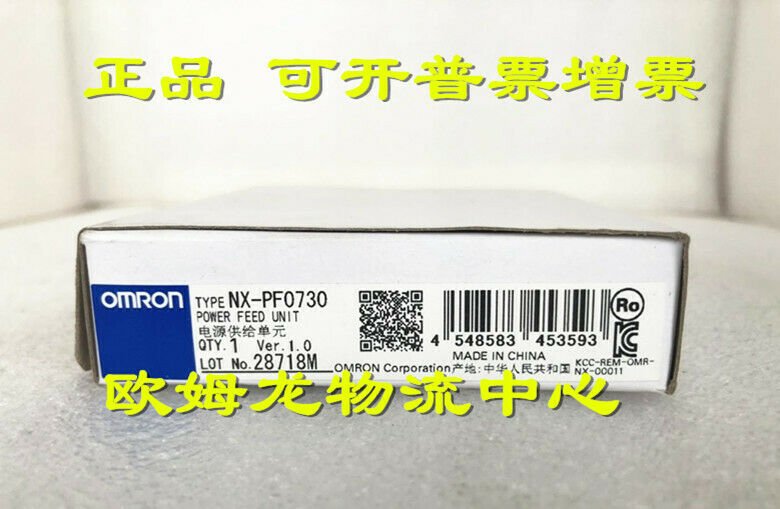 OMRON PLC NX-PF0730 NEW  