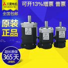 Mitsubishi servo motor HG-MR43BK new  