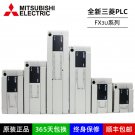 Mitsubishi PLC FX3U-16MR/ES NEW  