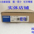 OMRON PLC GRT1-END NEW  