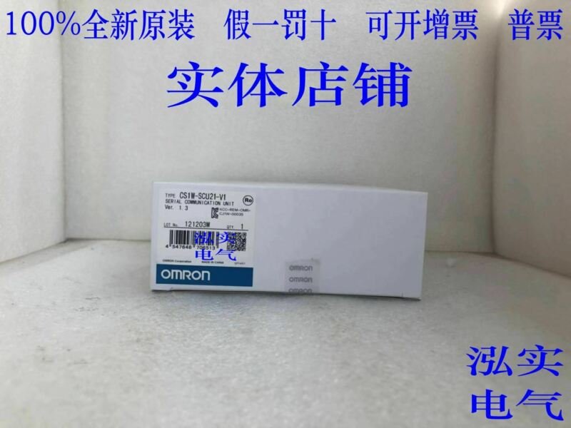 OMRON PLC CS1W-SCU21-V1 NEW  