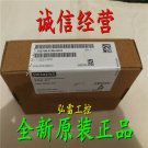 Siemens PLC 6SE7090-0XX84-0KC0 new  