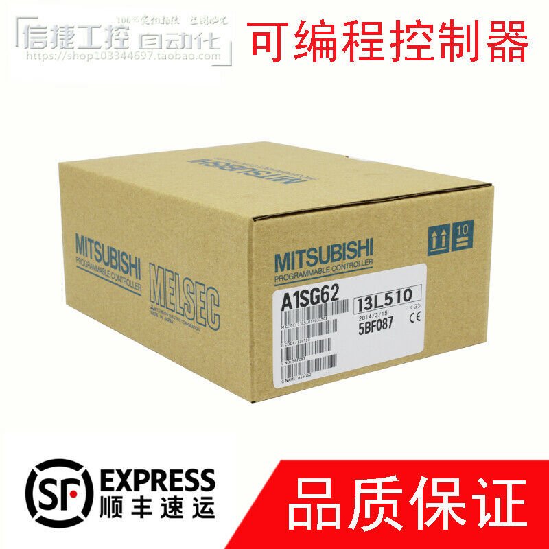 Mitsubishi PLC A1SG62 NEW  