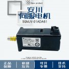 YASKAWA SERVO MOTOR SGMJV-01ADA61 new  