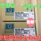 Mitsubishi PLC Q62AD-DGH NEW  