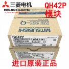 Mitsubishi PLC QH42P NEW  