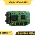 FANUC BOARD A20B-3300-0815/1A A20B33000815/1A NEW  
