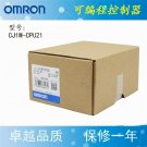 Omron PLC CJ1M-CPU21 CJ1MCPU21 NEW  