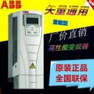 ABB inverter ACS550-01-038A-4 ACS55001038A4 NEW  