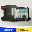 FANUC PANEL A05B-2518-C204#ESW A05B2518C204ESW refurbished  