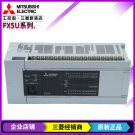 Mitsubishi PLC FX5U-64MR/DS new  