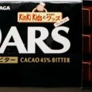 Dars Coaco 45% Bitter
