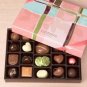 Love variety Godiva