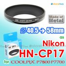 HN-CP17 - JJC Metal Lens Hood for Nikon Coolpix P7800 P7700 58mm Filter Thread