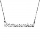 Personalized Custom Mother