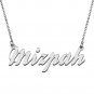 Personalized Custom Mother