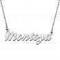 Personalized Custom Mother
