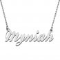Personalized Custom Mother