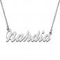 Personalized Custom Mother