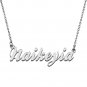 Personalized Custom Mother