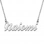 Personalized Custom Mother