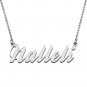 Personalized Custom Mother