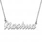 Personalized Custom Mother