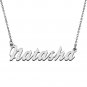 Personalized Custom Mother
