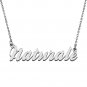 Personalized Custom Mother