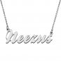 Personalized Custom Mother